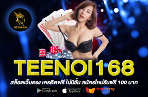 TEENOI168