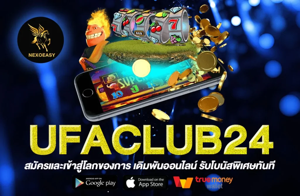 UFACLUB24