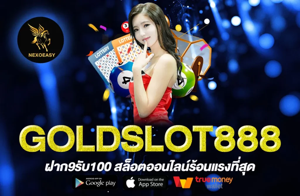 GOLDSLOT888